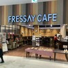 フレッセイ カフェ - フレッセイカフェ！