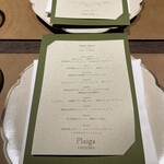 FUFU Karuizawa Yoko No Kaze