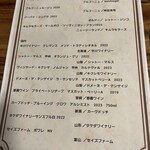 ビストロ ジャルダン セゾニエ - 