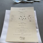 FUFU Karuizawa Yoko No Kaze