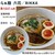 らぁ麺 六花 - 料理写真:味玉醤油らぁ麺