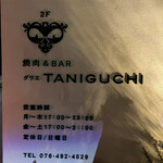TANIGUCHI - 