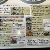 TOYO 日本橋コレド前店