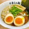 千葉らぁ麺