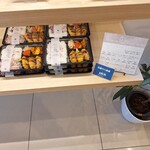 オイシイ オト - 店内