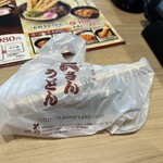 資さんうどん - 