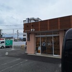 オイシイ オト - 外観