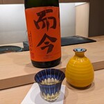 日本料理 みや  - 