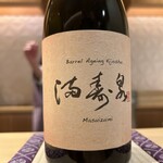 銀座 しのはら - 