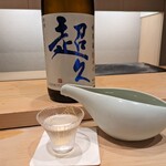 日本料理 みや  - 