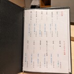 日本料理 みや  - 