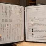 日本料理 みや  - 