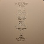 SPICE LAB TOKYO - 
