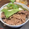 神戸牛丼　広重 - 