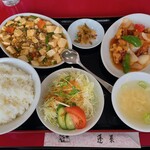 中国料理 蓬莱 沼ノ端店 - 