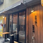 Sousaku Teppan Konamono Ushishi - 