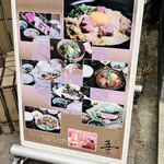 裏路地 板前心 吾 - 