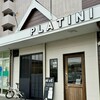 パン屋 プラティニ