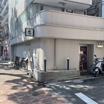 らぁめん ご恩 - 