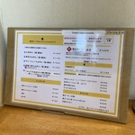 らぁめん ご恩 - 