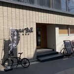 焼肉すみ屋 はなれ - 店舗全景