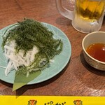 ぱいかじ - 