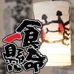 江坂海鮮食堂 おーうえすと - 