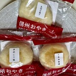 TSURUYA - 今回はこの3種類（丸切り茄子、きのこ三昧、くるみ味噌）他にも切干大根、野沢菜、かぼちゃ、七味なす　など