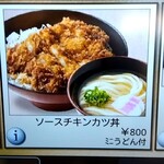 資さんうどん - 