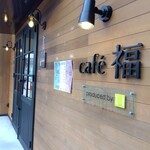 Cafe福 - 