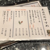 草の家 赤坂店 - 