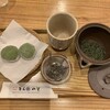 茶房　山中 - よもぎの香り高い神代餅と伊勢茶のセット