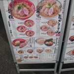 縁乃助商店 - 