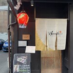 京Apollo食堂 - 