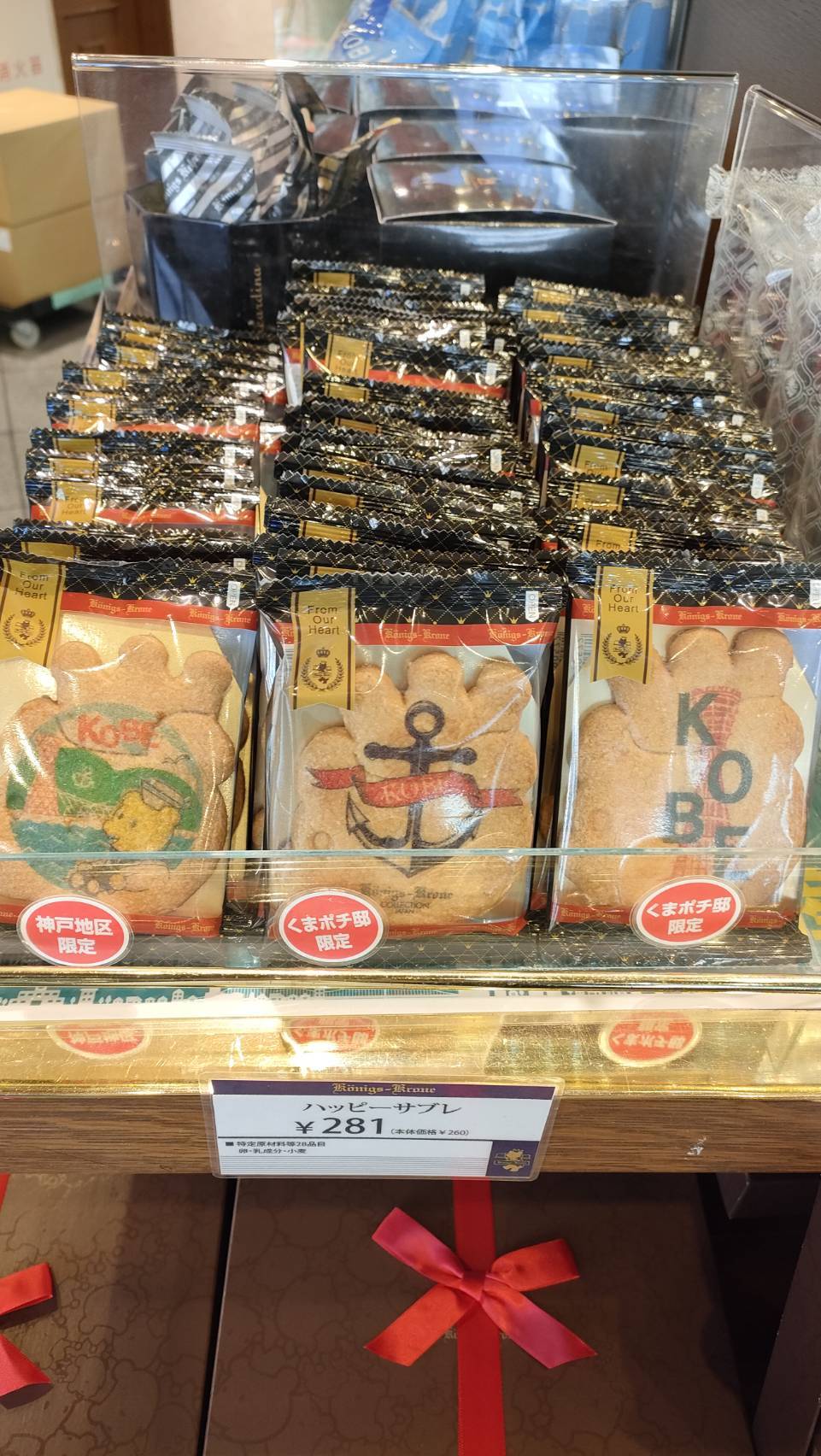 メニュー写真 : ケーニヒスクローネ くまポチ邸 - 旧居留地・大丸前