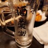 めしや酒薬坐 栄店