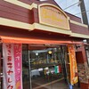 シュークリーム専門店　Bon　bonne - 外観