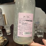 日本酒専門店 萬亮 - 