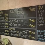 ボタニカリー - 