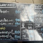 ボタニカリー - 