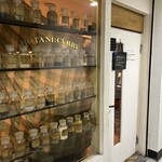 ボタニカリー - 