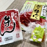 スカイショップ ぶーめらん - ふわっとやわらか削り牛たん、おつまみ牛たん、
            ずんだ餅パイ