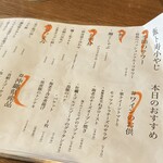 飯ト寿 小やじ - 