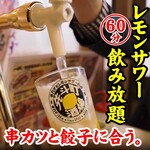 串カツとレモンサワーの店 先斗町酒場 - 