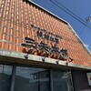 琉球銘菓 三矢本舗 恩納店