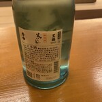 日本料理 白日 - 