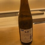 日本料理 白日 - 