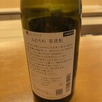 日本料理 白日 - 