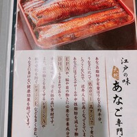 銀座 玉ゐ - 