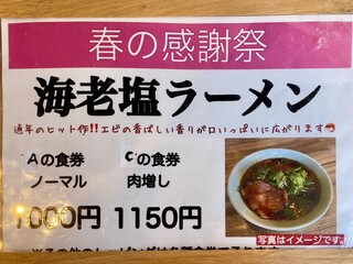 くじら食堂 - 